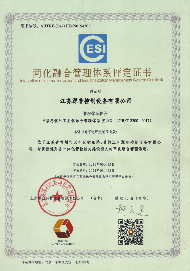 QQ图片20230511150433.png