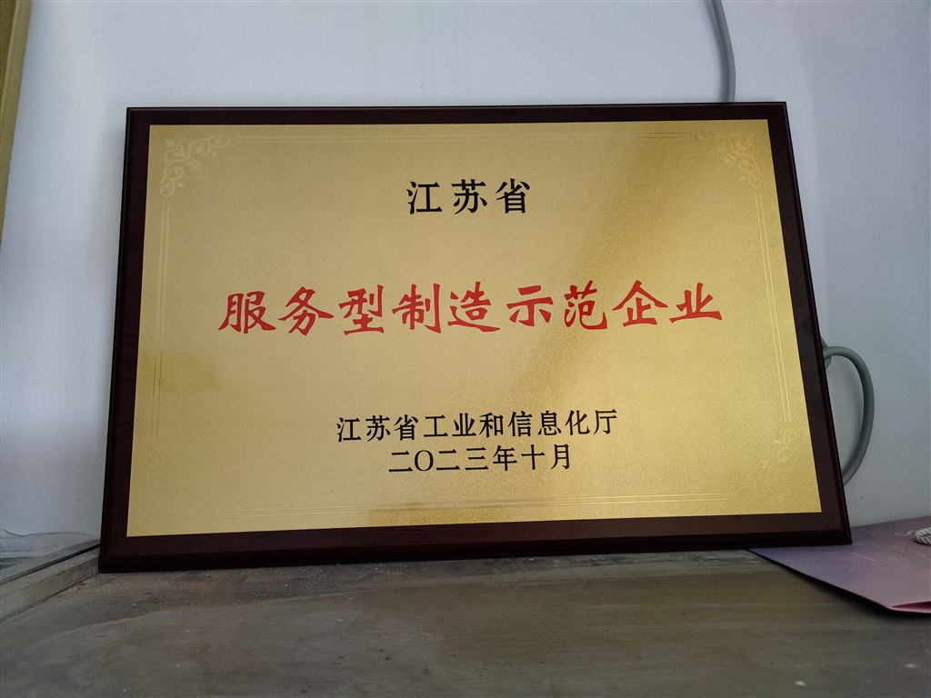 微信图片_20240123162858.jpg